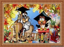 Презентация Сказочное путешетвие Знайки