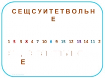 3 класс презентация натему Имя существительное 2 класс Школа России