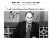 Презентация по русскому языку Вступительная беседа к изложению - Так приходит зима