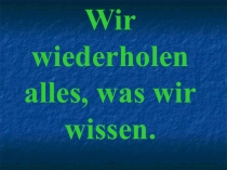Презентация по немецкому языку во 2 классе на тем Wir widerholen alles, was wir wissen. Урок повторения.
