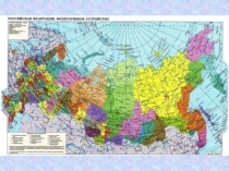 Презентация Классный час Урок гражданина