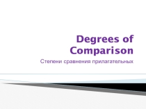 Презентация по английскому языку на тему степени сравнения прилагательных 2 (5 класс)
