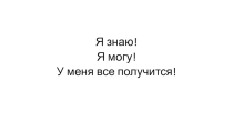 Презентация по русскому языку Тире между подлежащим и сказуемым.