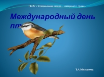 Презентация  Международный день птиц