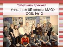 Проект по теме Новые профессии в современном мире