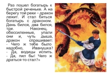 Презентация по обществознанию Общение (6 класс)