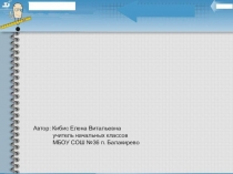 Презентация по русскому языку на тему Фразеологизмы (начальные классы)