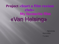 Презентация по английскому языку My favourite film