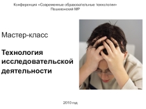 Презентация по географии Век Азии (10-11 классы)