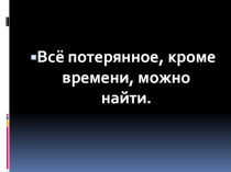 Презентация по физике на тему Динамика (10 класс)