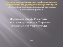 Битва под Москвой