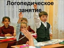 Презентация: Образование слов с помощью суффиксов.