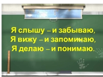 Презентация по математике на тему Деление