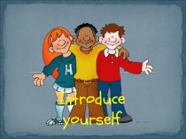 Презентация для урока английский язык по теме Introduce yourself