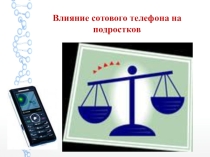 Ислледовательская работа студентов УИРС