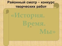 Презентация для классного часа ко дню космонавтики.