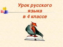 Презентация к теме Приятного аппетита