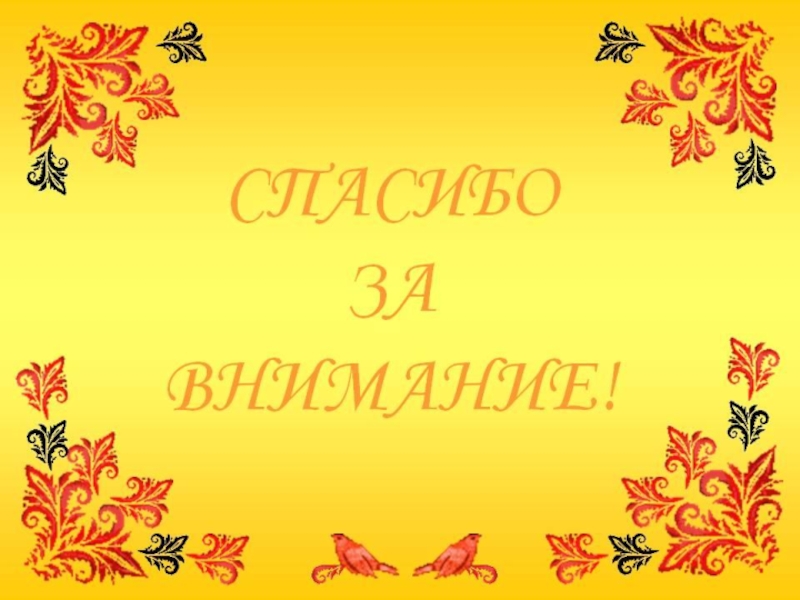 Презентация о художнике односельчанине
