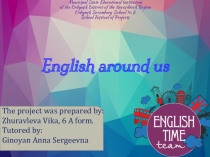 English around us
