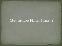 Мероприятие в гостях у Витаминки 21.06.2018