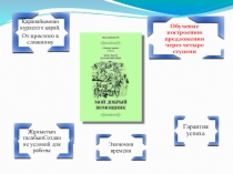 Жаңа ұсыныс: жай сөйлемдерді аударуы