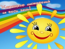 :Буква б