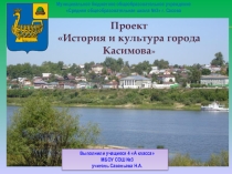 Презентация  Музей самоваров