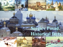 Презентация по теме Sergiev Posad