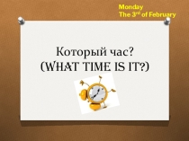 Урок + презентация по английскому языку для 4 класса на тему What time is it now?