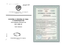 Презентация к уроку технологии в 8 классе Технология совершения покупок