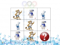 Путешествие в олимпийский город Сочи