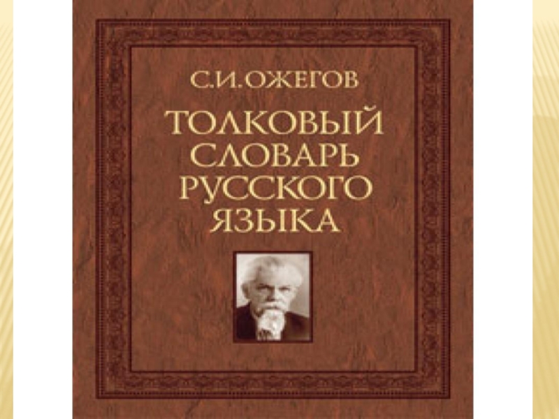 Презентация по литературному чтению на тему Дюймовочка(1класс)