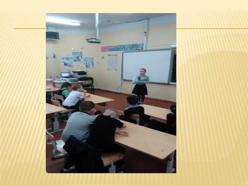 Презентация по литературному чтению на тему Дюймовочка(1класс)