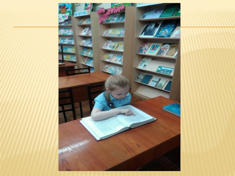 Презентация по литературному чтению на тему Дюймовочка(1класс)