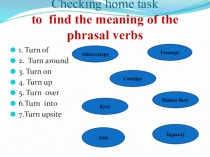 To give more information and to enrich student’s knowledge about the USA. Developing: to develop critical thinking, logical thinking, to develop pupils’ speaking, reading, writing, listening comprehension abilities; to develop the students’ interest in th