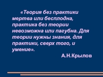 Презентация к уроку геометрии ерпендикулярные прямые