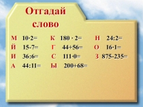 Презентация по СБО Комиссионный магазин