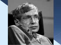 Презентация к сценарию классного часа по нравственному воспитанию Хозяин Вселенной