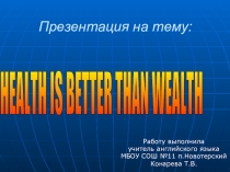 Презентация по английскому языку в 6 классе