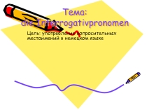 Презентация по немецкому языку на тему Местоимения