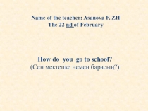 Презентация по английскому языку на тему How do you go to school?(3 класс)