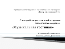 П. И, Чайковский Детский альбом
