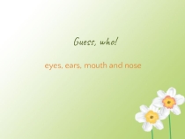 Презентация по английскому языку Guess, who! (2 класс)