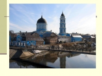 Презентация к конспекту Герасим Курин - Герой земли Богородской