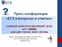 Презентация к ученическому и родительскому собранию учащихся 9-х классов Два плюс два равно аттестат