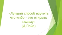 Умножение разности двух выражений на их сумму
