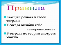Презентация тест по теме правильные многогранники