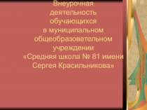 Педагогическая мастерская Я хочу изменить мир к лучшему по мотивам болгарской сказки Бабочка