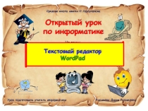 Презентация по информатике на тему Текстовый редактор Word