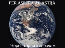 Презентация